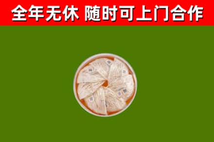 海棠区回收燕窝价格