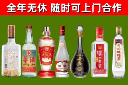 海棠区回收老酒价格