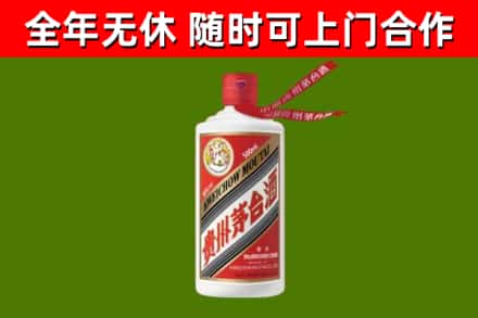 海棠区回收飞天茅台酒