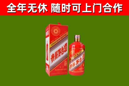 海棠区回收生肖茅台酒