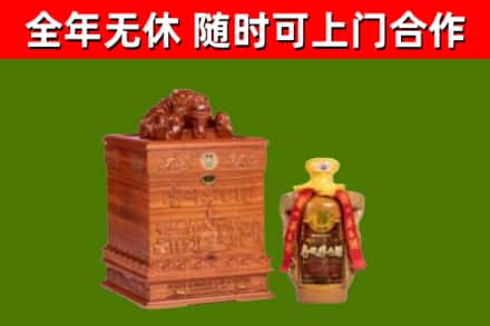 海棠区烟酒回收80陈年贵州茅台酒.jpg