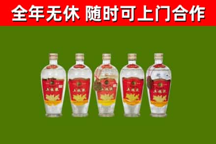 海棠区烟酒回收公斤五粮液.jpg