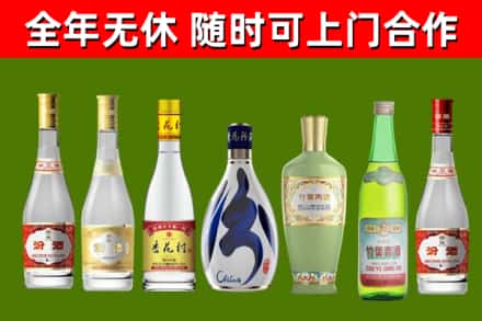 海棠区回收老汾酒