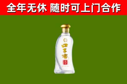 海棠区烟酒回收口子窖.jpg