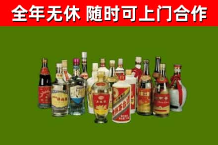海棠区烟酒回收老白酒.jpg